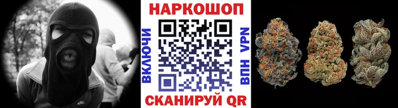 Наркота Майский ГАШ  Бошки Шишки  Alpha-PVP  Меф мяу мяу 