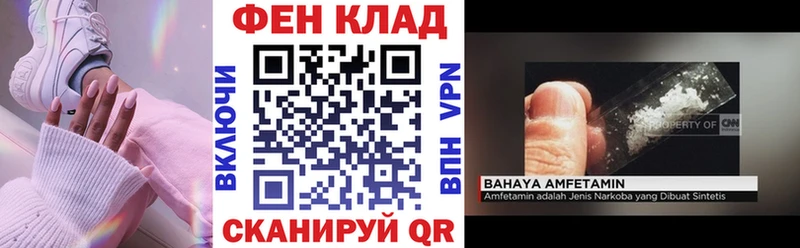 Амфетамин Розовый  где продают   Майский 