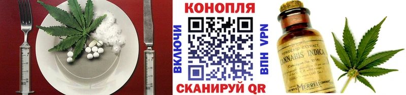 Cannafood конопля  закладка  Майский 