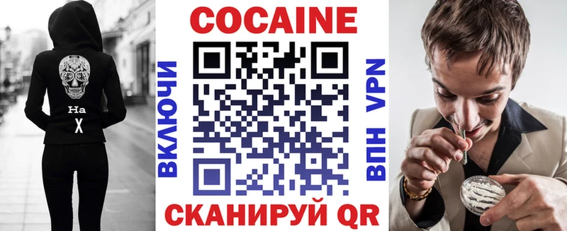КОКАИН 99%  shop какой сайт  Майский 