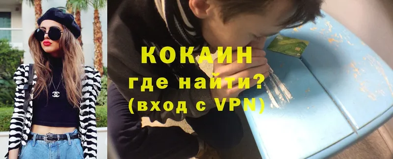 COCAIN VHQ  ссылка на мегу tor  Майский 