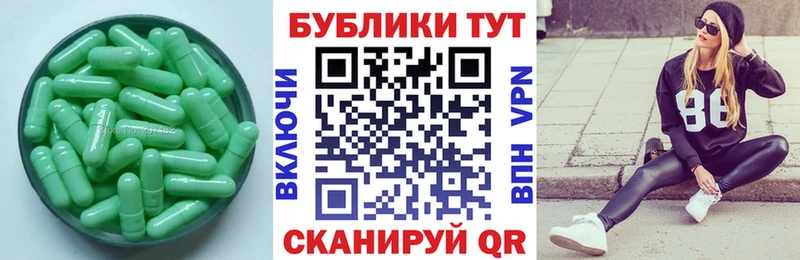 Экстази 280 MDMA  Майский 