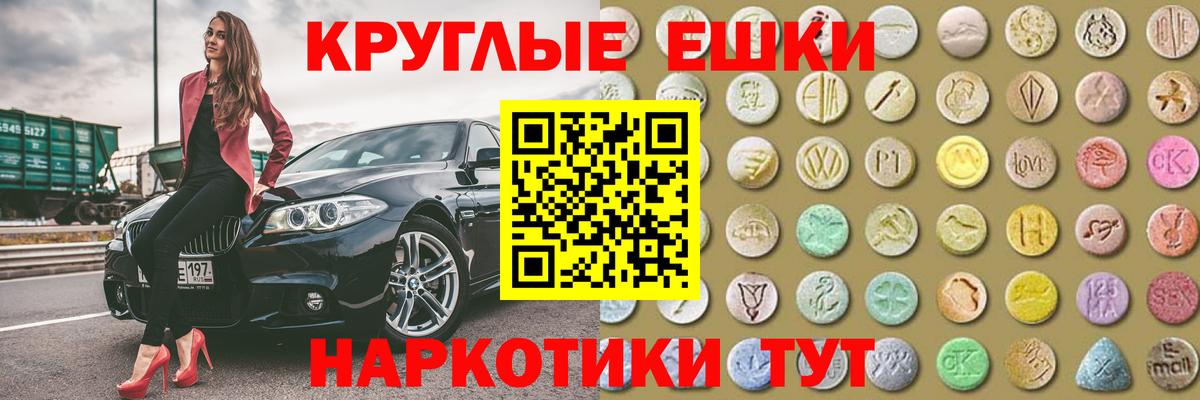 МЕФ  Мефедрон   Гашиш  Cocaine  Вход с VPN  Майский  Канабис  Наркошоп 