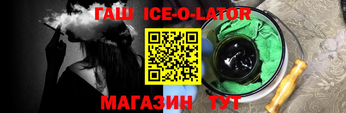 Гашиш индика сатива  наркота  Майский 