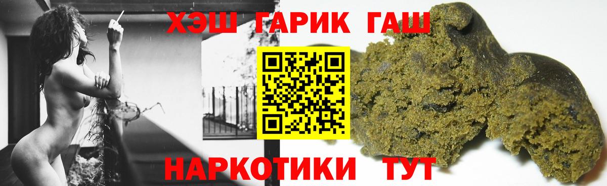 ГАШ AMNESIA HAZE Майский
