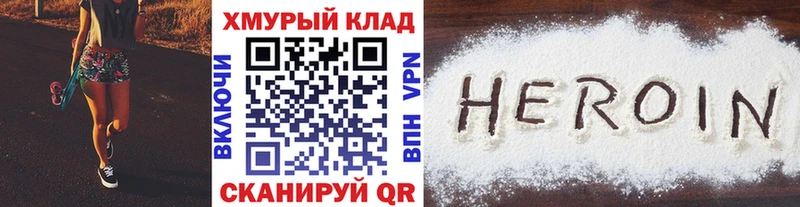 Героин гречка  МЕГА онион  Майский 