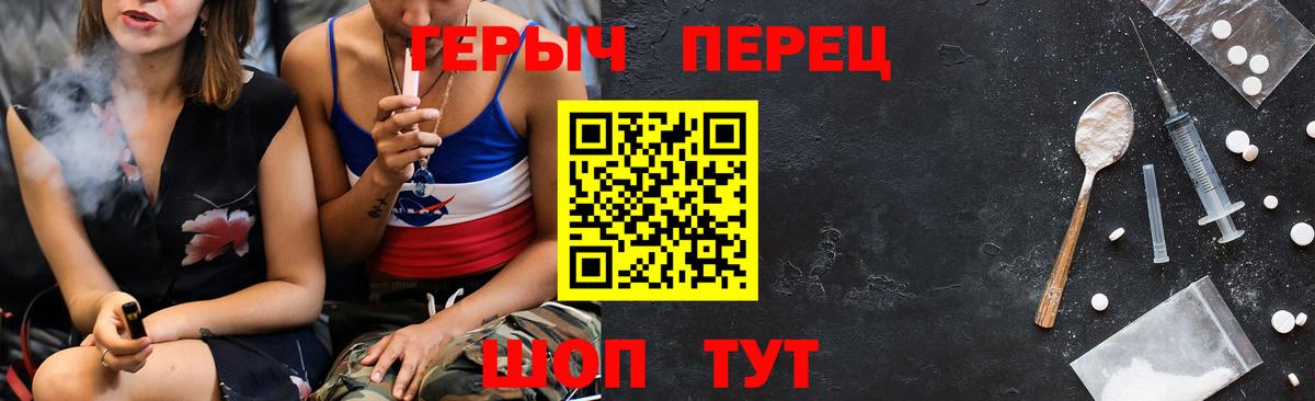 Майский  Героин  Вход с VPN  ГЕРОИН герыч 