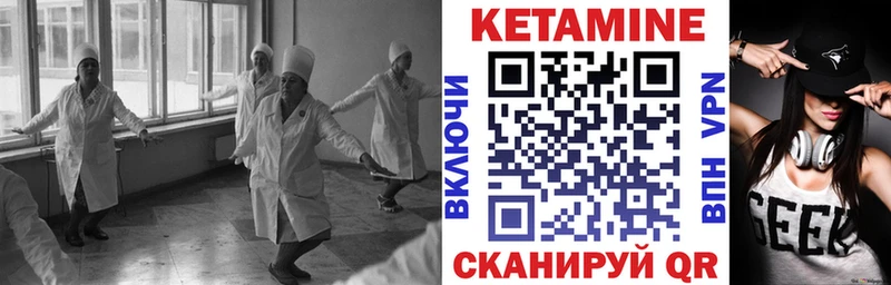 КЕТАМИН ketamine  где купить наркоту  Майский 
