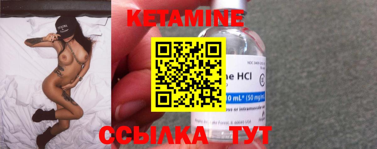 mega ТОР  Майский  shop телеграм  КЕТАМИН ketamine  КЕТАМИН ketamine 