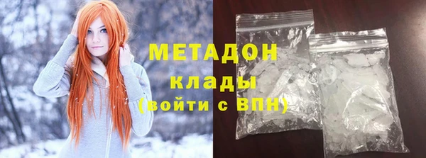 марихуана Нягань