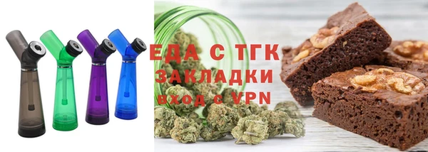 герыч Новокубанск