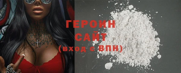 гидра Новозыбков
