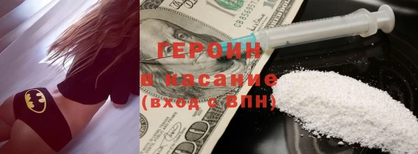 трава Майский