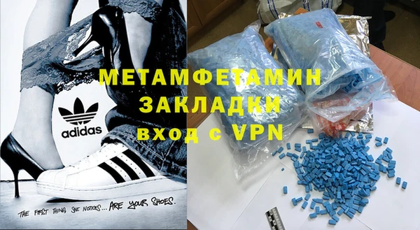 МДМА Новодвинск