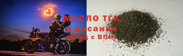гидра Новозыбков