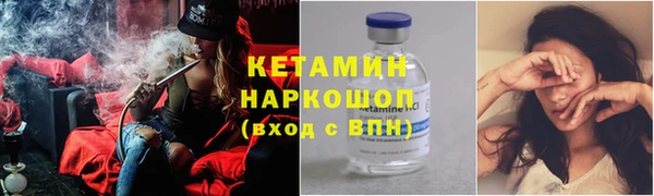 МДМА Новодвинск