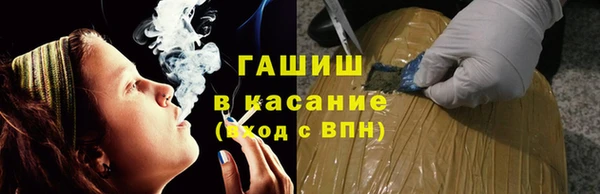 герыч Новокубанск