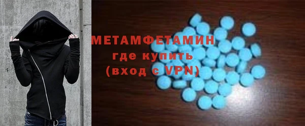 герыч Новокубанск