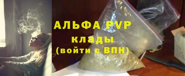 герыч Новокубанск