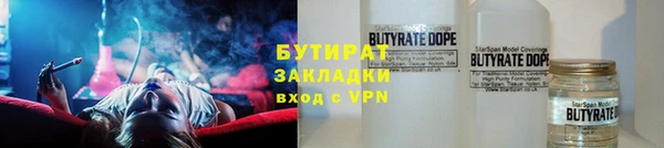 герыч Новокубанск