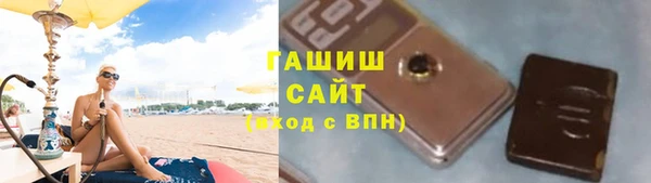 меф VHQ Нефтекумск