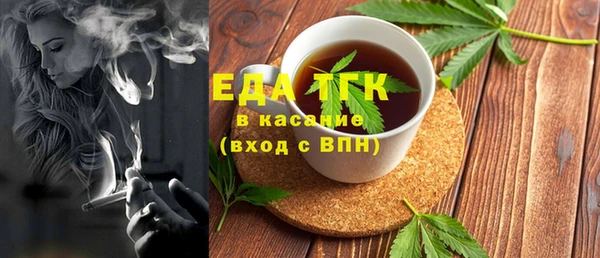 гидра Новозыбков