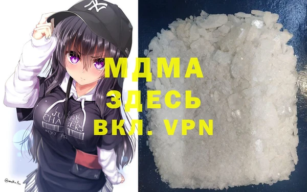 гидра Новозыбков