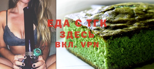 герыч Новокубанск