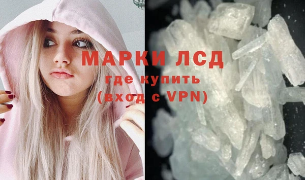 герыч Новокубанск