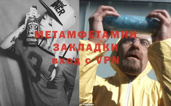 герыч Новокубанск