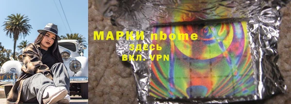 дмт Нязепетровск