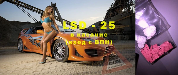 2c-b Дмитров