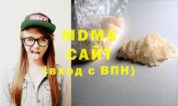 МДМА Новодвинск