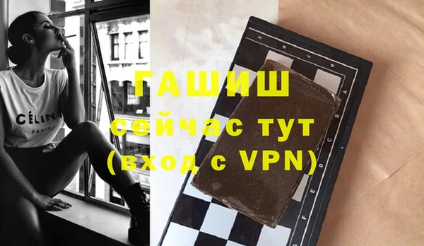 герыч Новокубанск
