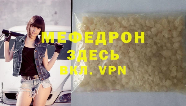 герыч Новокубанск