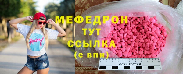 герыч Новокубанск