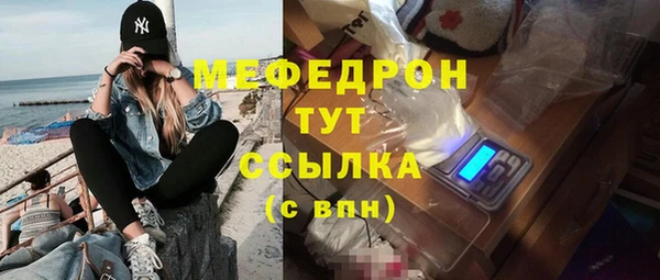 метадон Нефтегорск