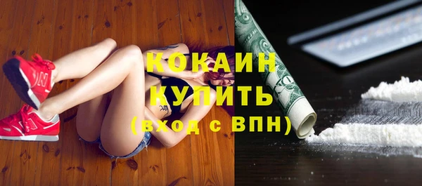 МДМА Новодвинск