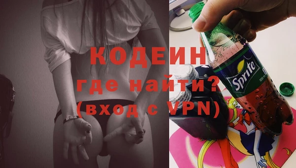 МДМА Новодвинск