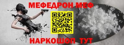 мет Дубна