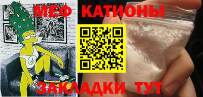 spice Балахна