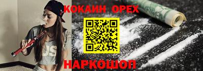 бутират Донской