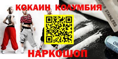 МДМА Балашиха