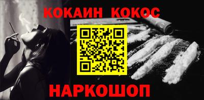 бутик Донецк