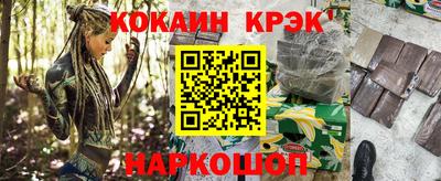 бутират Донской