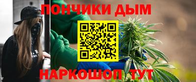 бутират Донской