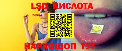 бутик Донецк