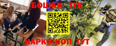 spice Балахна