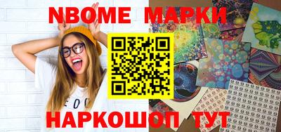 бутик Донецк