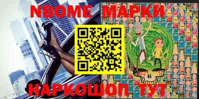 бутират Донской